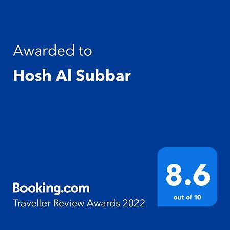 Hosh Al Subbar Belém Exterior foto