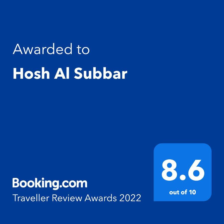 Hosh Al Subbar Belém Exterior foto